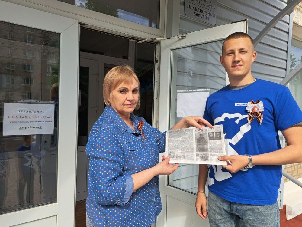 Свердловские единороссы приняли участие в акции «Георгиевская лента» Свердловские единороссы приняли участие в акции «Георгиевская лента»