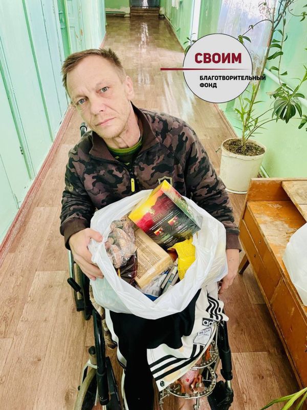В СВЯЩЕННУЮ ГОДОВЩИНУ 80-ЛЕТИЯ ВЕЛИКОЙ ПОБЕДЫ ОТКРЫВАЕМ СБОР СРЕДСТВ ДЛЯ НАШИХ ГЕРОЕВ – УЧАСТНИКОВ СВО В СВЯЩЕННУЮ ГОДОВЩИНУ 80-ЛЕТИЯ ВЕЛИКОЙ ПОБЕДЫ ОТКРЫВАЕМ СБОР СРЕДСТВ ДЛЯ НАШИХ ГЕРОЕВ – УЧАСТНИКОВ СВО
