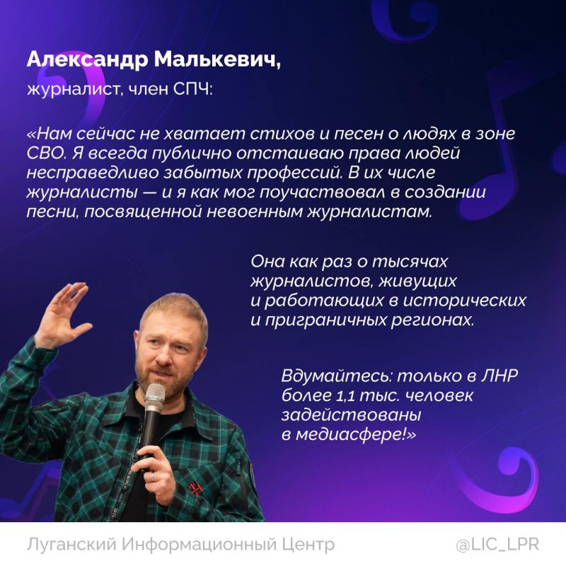 В преддверии великого праздника — 9 Мая — вспоминаем вместе с членом СПЧ, журналистом Александром Малькевичем настоящих героев — военных журналистов В преддверии великого праздника — 9 Мая — вспоминаем вместе с членом СПЧ, журналистом Александром Малькевичем настоящих героев — военных журналистов
