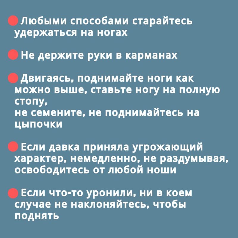Безопасность в толпе – это не просто набор правил, это осознанное поведение и готовность к непредсказуемым ситуациям Безопасность в толпе – это не просто набор правил, это осознанное поведение и готовность к непредсказуемым ситуациям