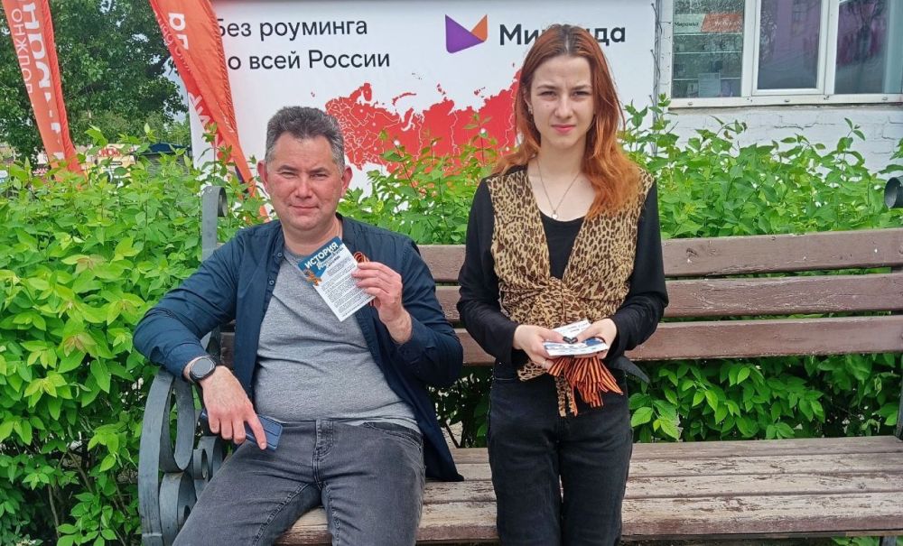 Всероссийская акция «ГЕОРГИЕВСКАЯ ЛЕНТОЧКА» Всероссийская акция «ГЕОРГИЕВСКАЯ ЛЕНТОЧКА»