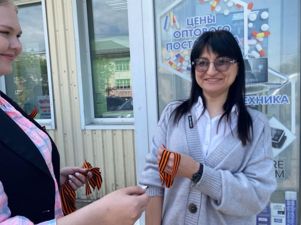 Реализация Всероссийской акции "Георгиевская ленточка" продолжается Реализация Всероссийской акции "Георгиевская ленточка" продолжается