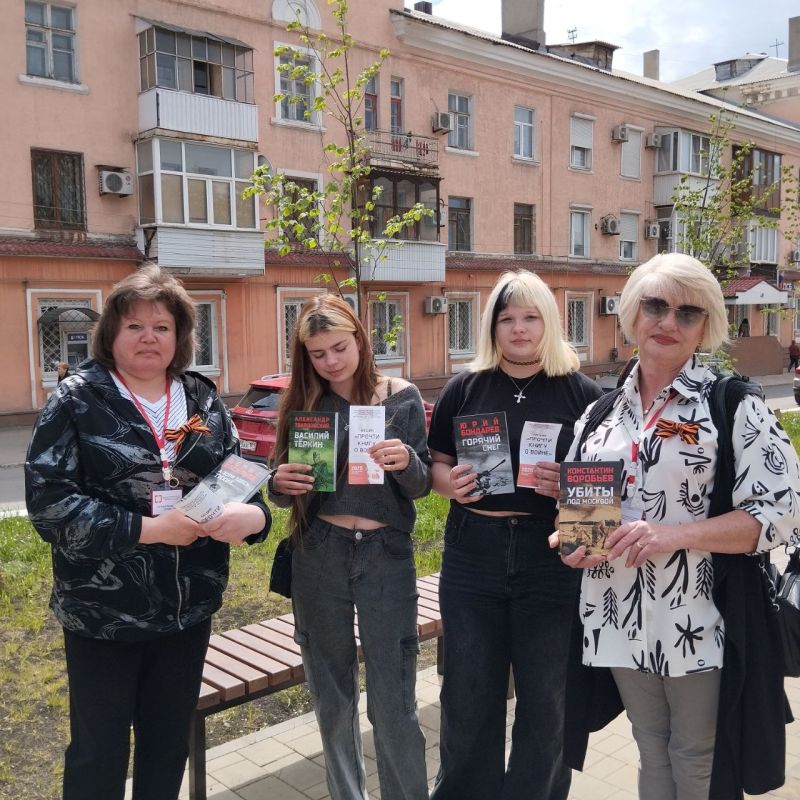 Краснолучане приняли участие в акции «Прочти книгу о войне» Краснолучане приняли участие в акции «Прочти книгу о войне»