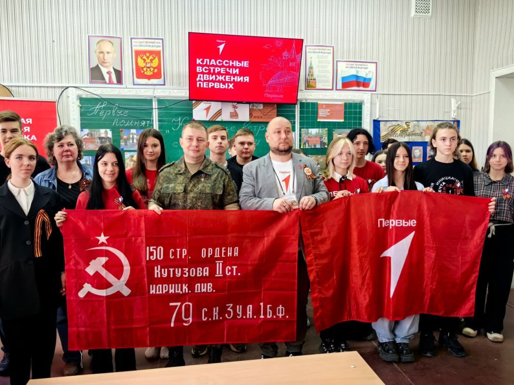 Евгений Шаталин: Принял участие во встрече со школьниками из «Движения Первых» Евгений Шаталин: Принял участие во встрече со школьниками из «Движения Первых»