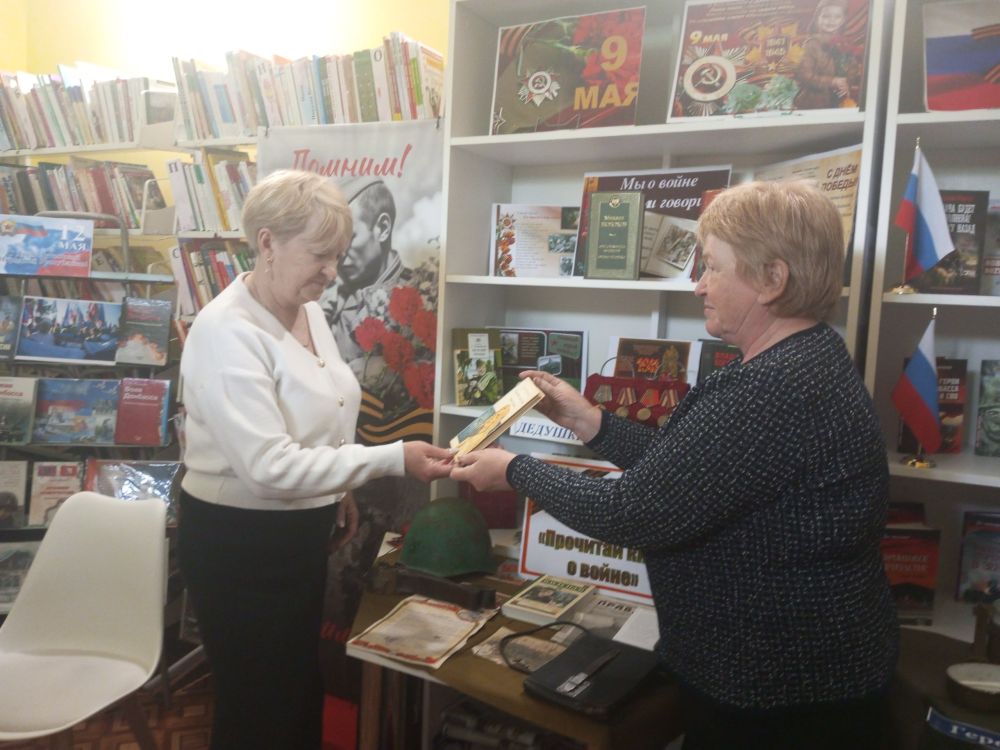 Патриотическая акция «Прочитай книгу о войне» Патриотическая акция «Прочитай книгу о войне»