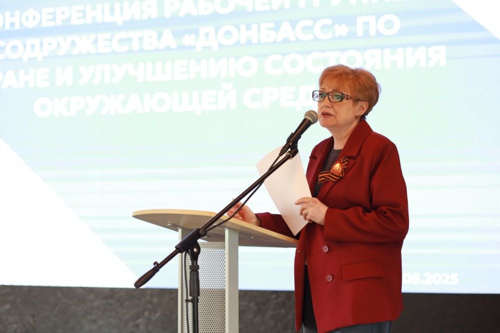 Делегация Луганской Народной Республики приняла участие в конференции рабочей группы Содружества «Донбасс» по охране и улучшению состояния окружающей среды Делегация Луганской Народной Республики приняла участие в конференции рабочей группы Содружества «Донбасс» по охране и улучшению состояния окружающей среды