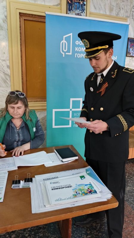 Сотрудники МБУ "ЦКД г. Ровеньки" принимают активное участие во Всероссийском голосовании за объекты для благоустройства нашего города в рамках федеральной программы Формирования комфортной городской среды Сотрудники МБУ "ЦКД г. Ровеньки" принимают активное участие во Всероссийском голосовании за объекты для благоустройства нашего города в рамках федеральной программы Формирования комфортной городской среды