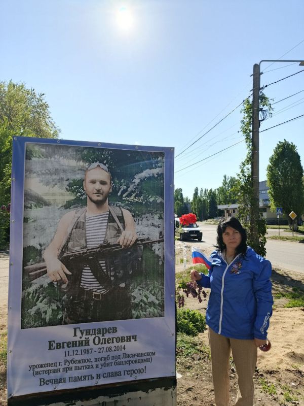 В Рубежном появились стенды в память о погибших Героях СВО В Рубежном появились стенды в память о погибших Героях СВО