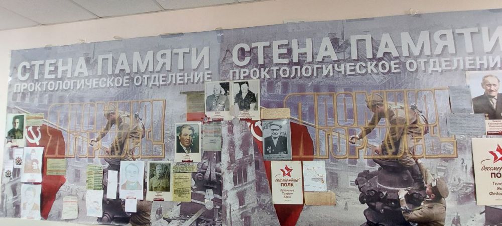 Луганская республиканская клиническая больница присоединилась к патриотическим мероприятиям, которые посвящены празднованию 80- летия Великой Победы Луганская республиканская клиническая больница присоединилась к патриотическим мероприятиям, которые посвящены празднованию 80- летия Великой Победы