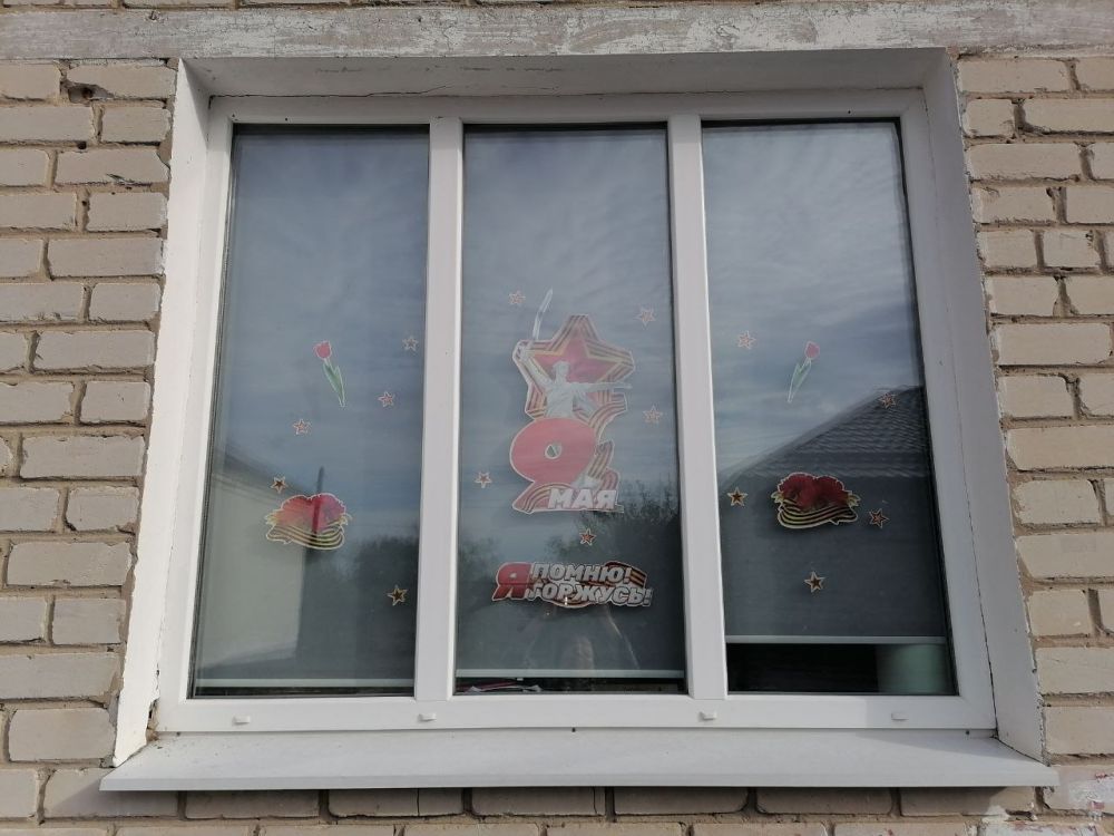 "Окна Победы"- общее дело, которое объединяет детей и показывает, что 9 Мая - великий праздник "Окна Победы"- общее дело, которое объединяет детей и показывает, что 9 Мая - великий праздник
