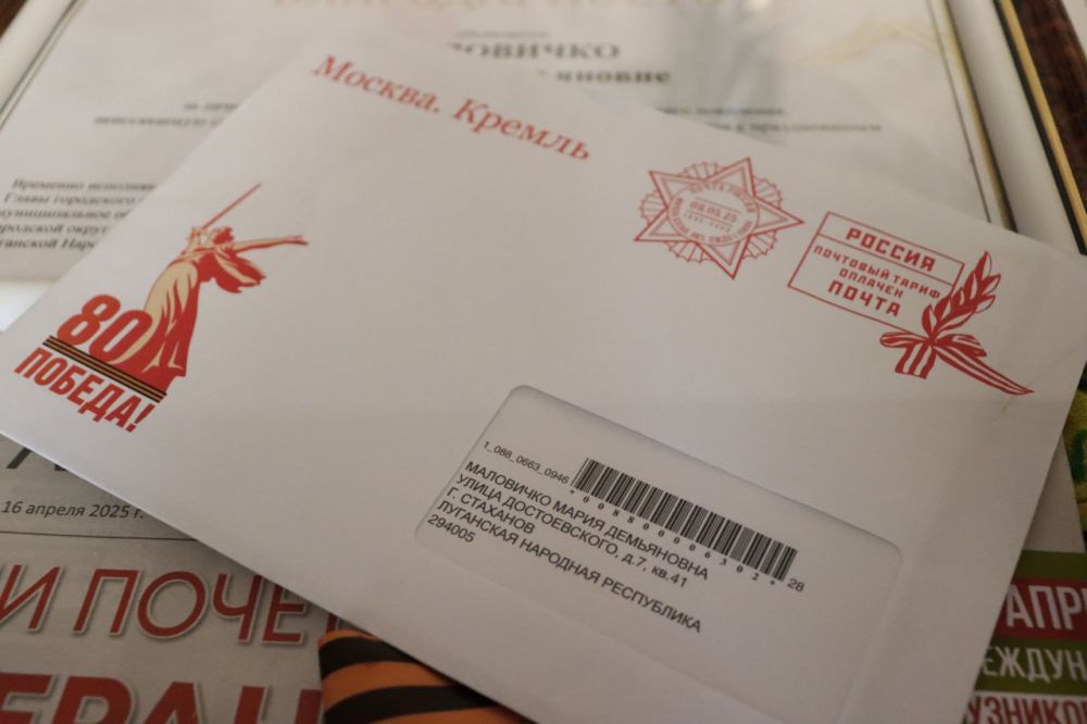 Наталия Жулинская посетила ветерана Великой Отечественной войны Марию Маловичко в преддверии 80-летия Победы Наталия Жулинская посетила ветерана Великой Отечественной войны Марию Маловичко в преддверии 80-летия Победы