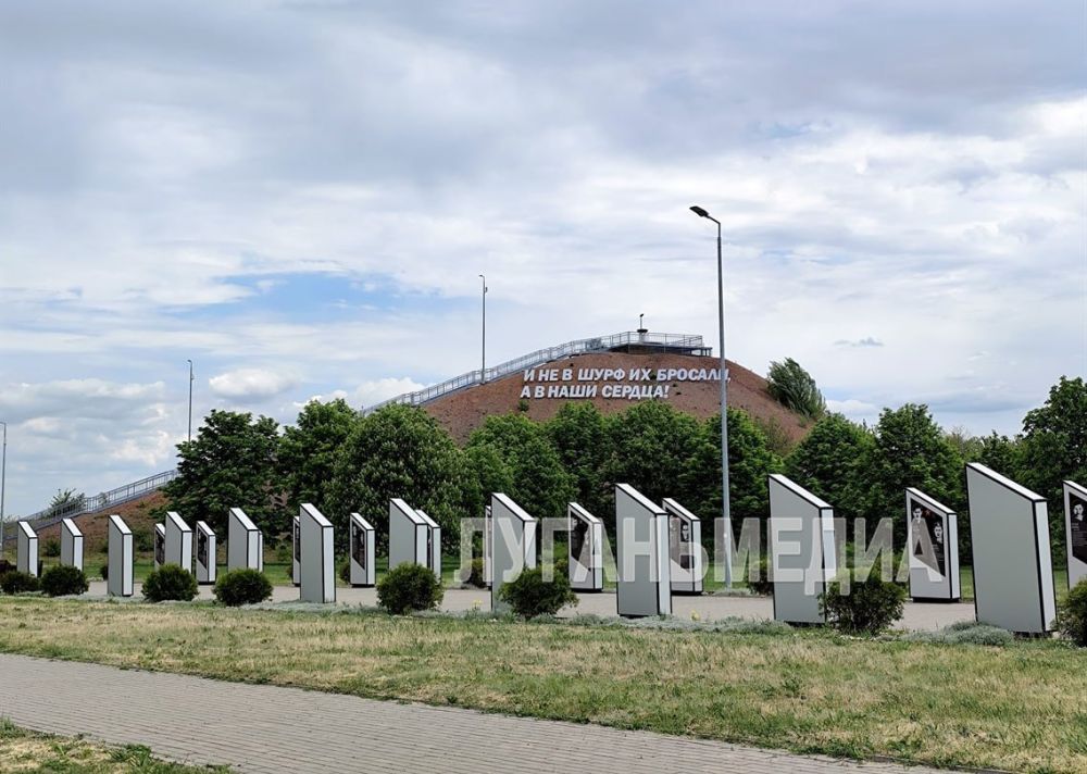 Министерство экономического развития ЛНР организовало тематический маршрут «Непокорённые» Министерство экономического развития ЛНР организовало тематический маршрут «Непокорённые»