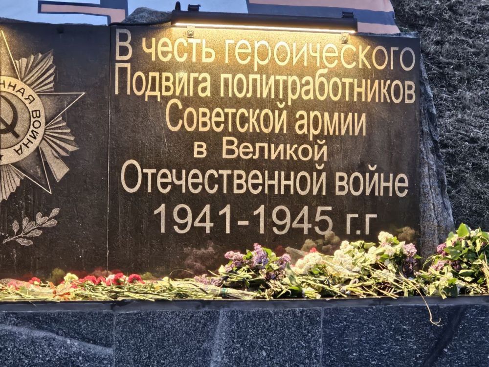 Ольга Бас: Вчера, несмотря на дождливую погоду, все неравнодушные собрались у подножия памятника Политработникам Советской армии, чтобы стать свидетелями важного события для Славяносербского муниципального округа запуска... Ольга Бас: Вчера, несмотря на дождливую погоду, все неравнодушные собрались у подножия памятника Политработникам Советской армии, чтобы стать свидетелями важного события для Славяносербского муниципального округа запуска...