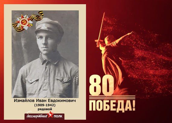 В этом году наша страна отмечает знаменательную дату — 80-летие Победы в Великой Отечественной войне В этом году наша страна отмечает знаменательную дату — 80-летие Победы в Великой Отечественной войне