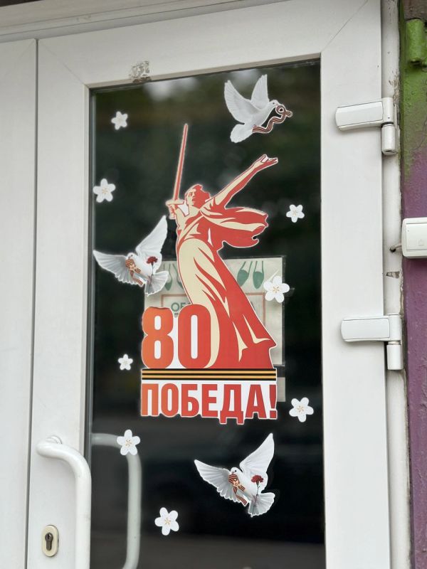Детская художественная школа города Ровеньки принимает участие во всероссийской акции «Окна Победы», приуроченной к празднованию 80-й годовщины Победы в Великой Отечественной войне 1941–1945 годов Детская художественная школа города Ровеньки принимает участие во всероссийской акции «Окна Победы», приуроченной к празднованию 80-й годовщины Победы в Великой Отечественной войне 1941–1945 годов