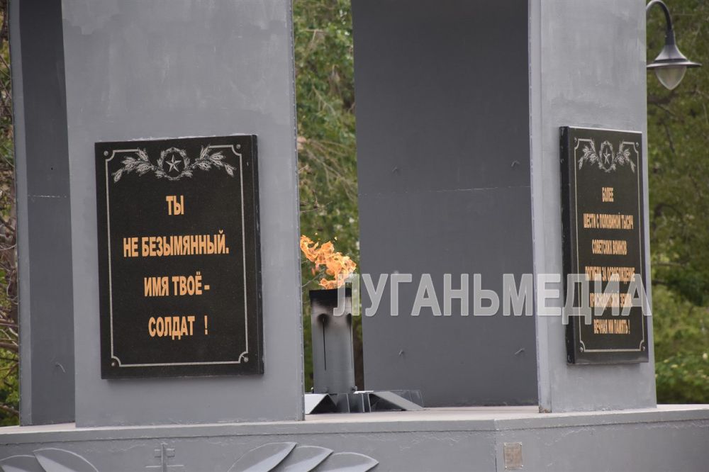 Краснодонцы выбирают пространства для благоустройства Краснодонцы выбирают пространства для благоустройства