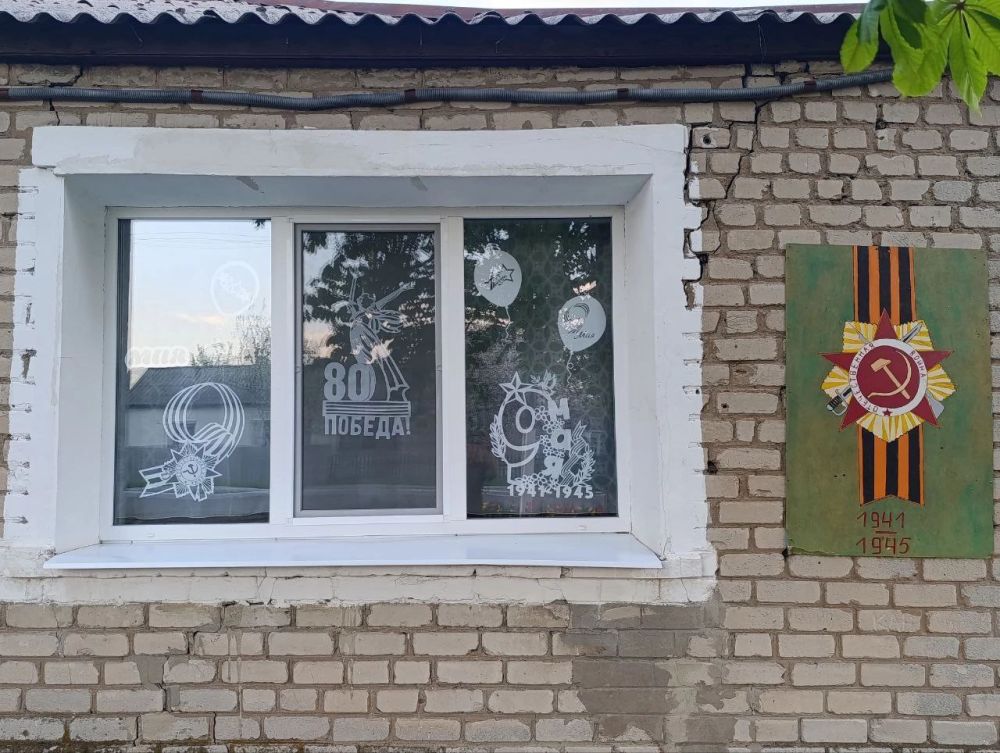 Зинаида Наден: Активисты партпроекта "Российское село" партии "Единая Россия", присоединились к Всероссийской акции «Окна Победы», приуроченной к празднованию 80-й годовщины Победы в Великой Отечественной войне 1941-1945... Зинаида Наден: Активисты партпроекта "Российское село" партии "Единая Россия", присоединились к Всероссийской акции «Окна Победы», приуроченной к празднованию 80-й годовщины Победы в Великой Отечественной войне 1941-1945...