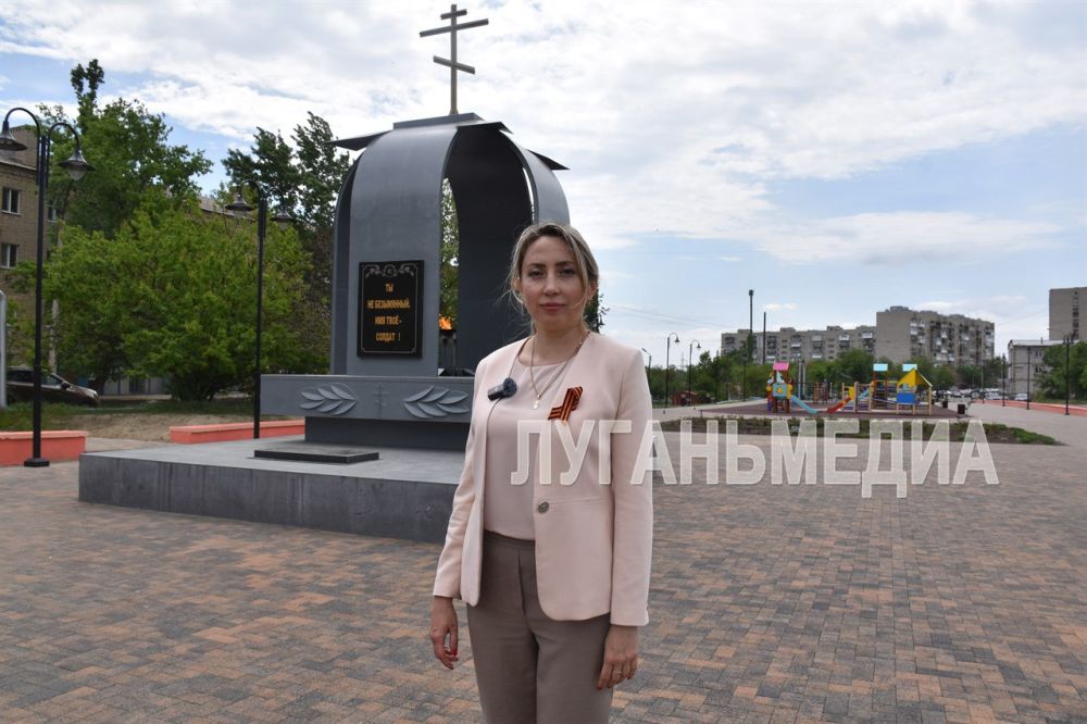 Краснодонцы выбирают пространства для благоустройства Краснодонцы выбирают пространства для благоустройства