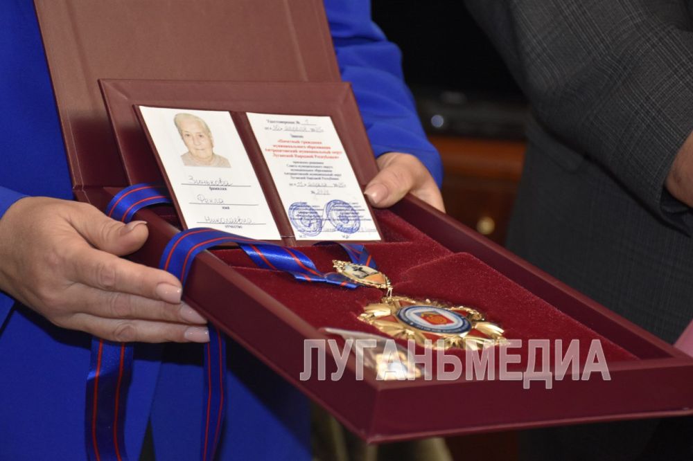 Еще одному ветерану Великой Отечественной войны присвоено звание «Почетный гражданин Антрацитовского муниципального округа» Еще одному ветерану Великой Отечественной войны присвоено звание «Почетный гражданин Антрацитовского муниципального округа»