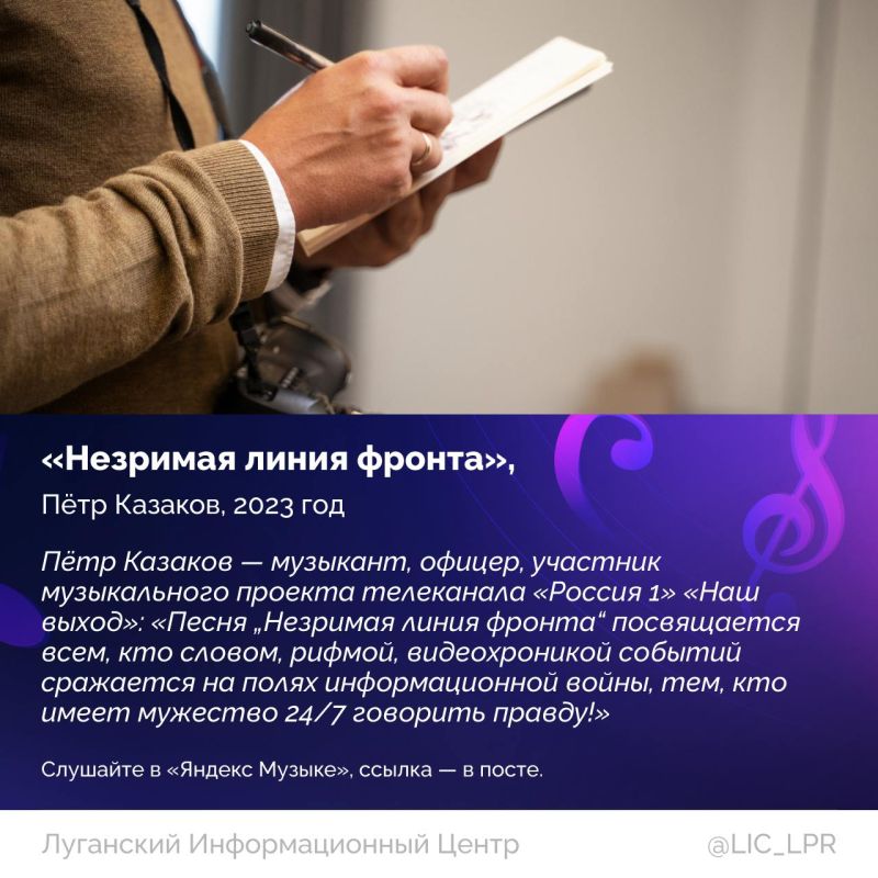 В преддверии великого праздника — 9 Мая — вспоминаем вместе с членом СПЧ, журналистом Александром Малькевичем настоящих героев — военных журналистов В преддверии великого праздника — 9 Мая — вспоминаем вместе с членом СПЧ, журналистом Александром Малькевичем настоящих героев — военных журналистов