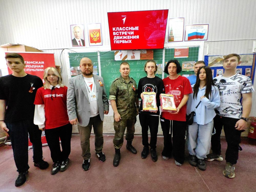 Евгений Шаталин: Принял участие во встрече со школьниками из «Движения Первых» Евгений Шаталин: Принял участие во встрече со школьниками из «Движения Первых»
