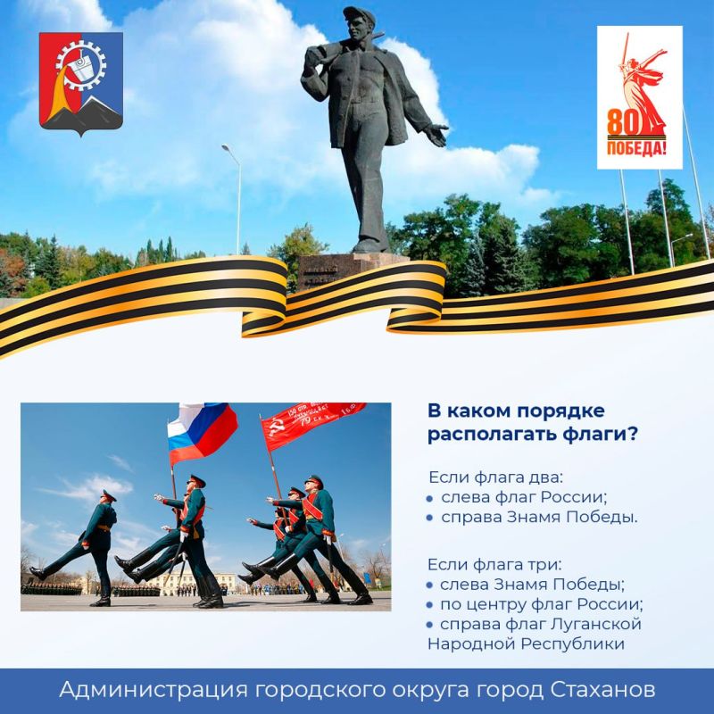 Руководителям предприятий, организаций и учреждений, жителям города! Руководителям предприятий, организаций и учреждений, жителям города!