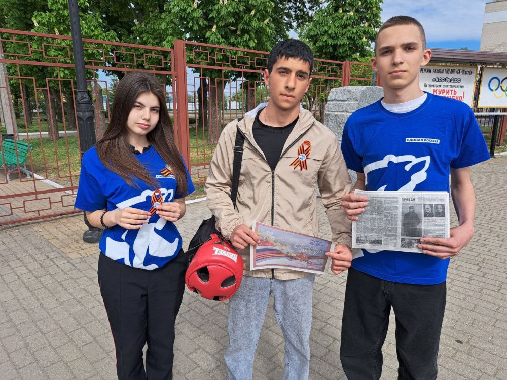 Свердловские единороссы приняли участие в акции «Георгиевская лента» Свердловские единороссы приняли участие в акции «Георгиевская лента»