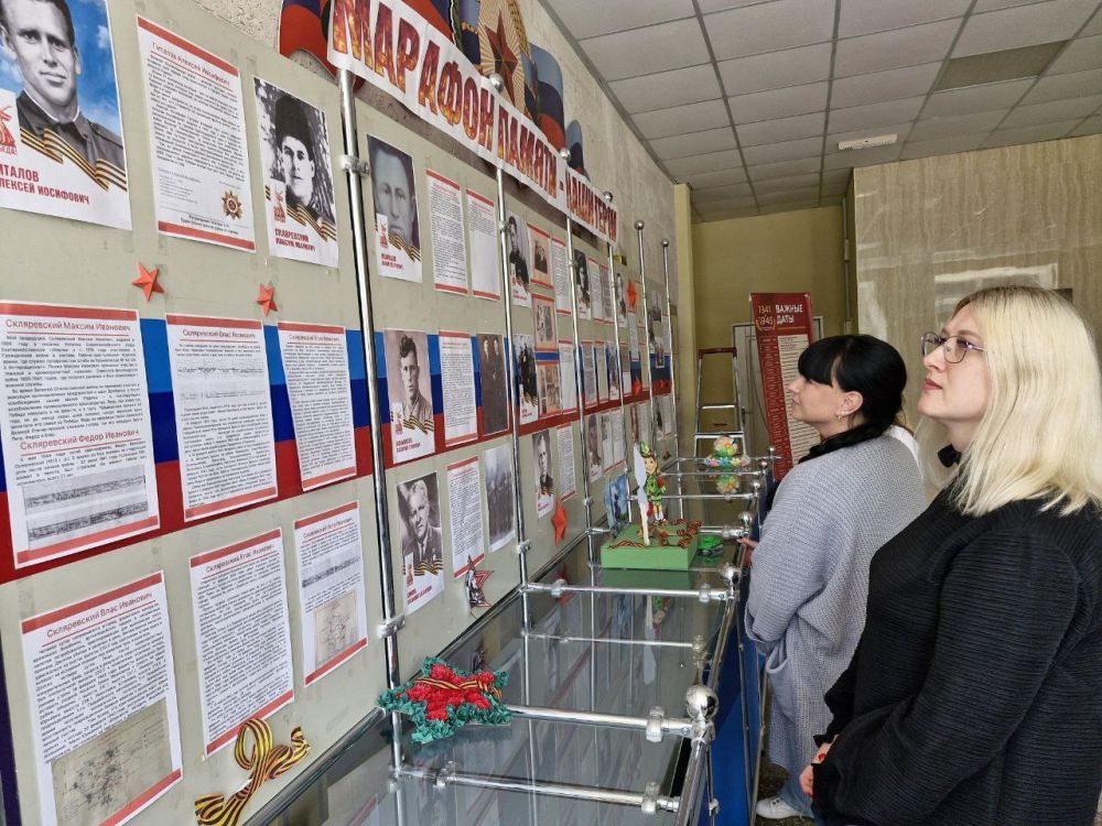 В Управлении Росреестра по Луганской Народной Республике организовали проект «Марафон Памяти», в честь 80-летия Великой Победы В Управлении Росреестра по Луганской Народной Республике организовали проект «Марафон Памяти», в честь 80-летия Великой Победы