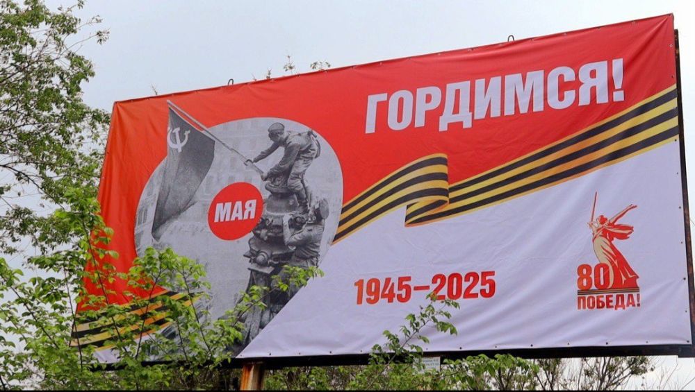 Яна Сылкина: В Северодонецк вернулся дух главного и самого дорогого душе праздника - Дня Победы Яна Сылкина: В Северодонецк вернулся дух главного и самого дорогого душе праздника - Дня Победы