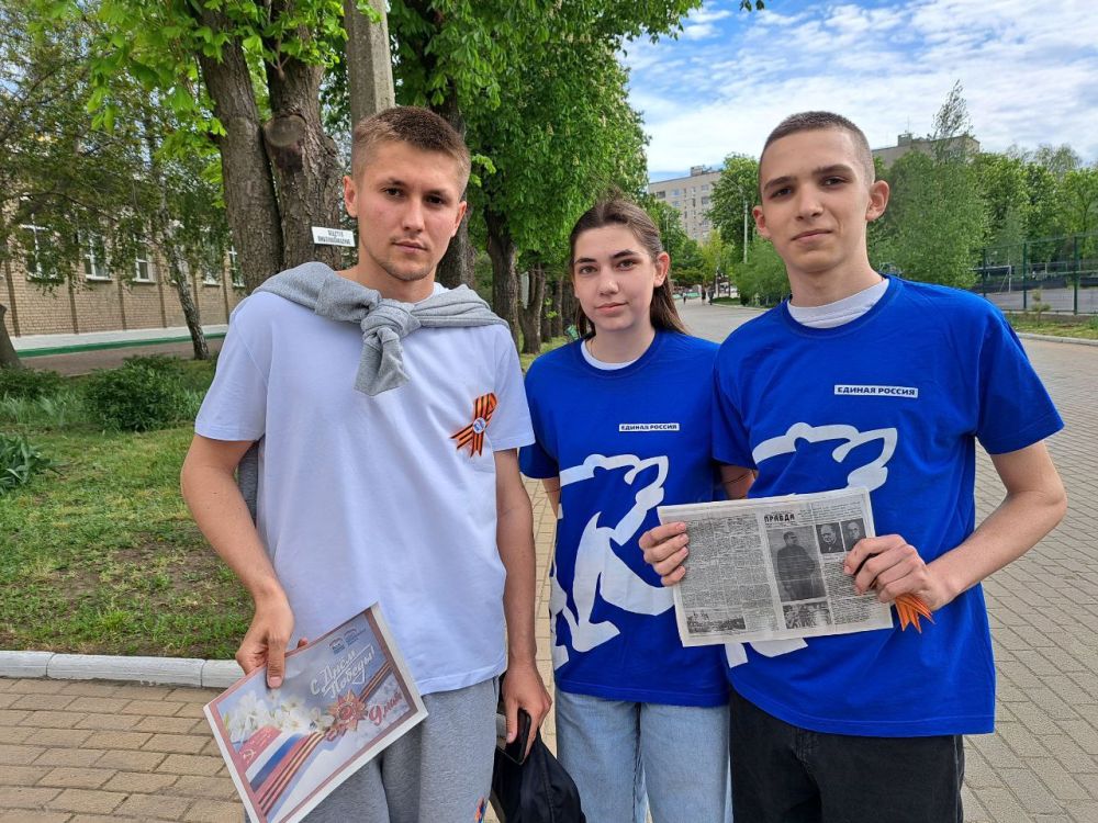 Свердловские единороссы приняли участие в акции «Георгиевская лента» Свердловские единороссы приняли участие в акции «Георгиевская лента»