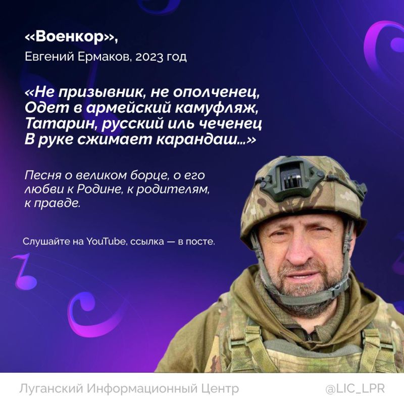 Все ближе 9 Мая — день, 80 лет назад изменивший жизнь миллионов людей! Все ближе 9 Мая — день, 80 лет назад изменивший жизнь миллионов людей!