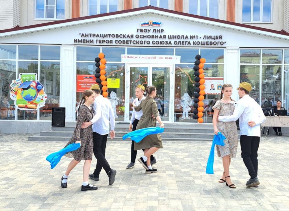 Конкурс инсценированной песни "К Победе с музыкой мы шли" состоялся в Антрацитовской основной школе №1-лицей им. О. Кошевого Конкурс инсценированной песни "К Победе с музыкой мы шли" состоялся в Антрацитовской основной школе №1-лицей им. О. Кошевого