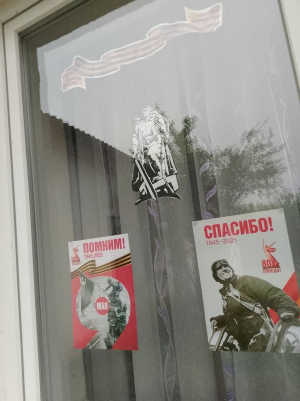 Акция #окнапобеды. В канун праздника Дня Победы работники культуры Ульяновского сельского клуба присоединились к Всероссийской акции «Окна Победы» Акция #окнапобеды. В канун праздника Дня Победы работники культуры Ульяновского сельского клуба присоединились к Всероссийской акции «Окна Победы»