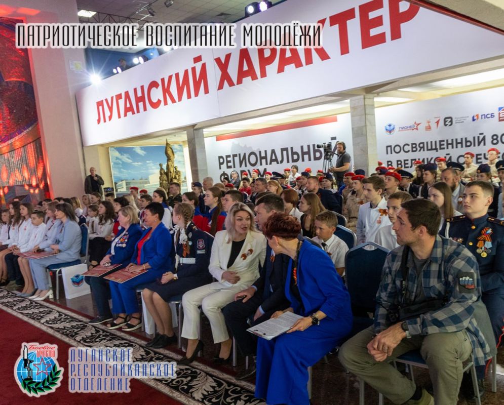 5 мая Денис Николаевич Мирошниченко Председатель Народного Совета Луганской Народной Республики, секретарь Луганского регионального отделения партии «Единая Россия», член Совета Луганского республиканского отделения... 5 мая Денис Николаевич Мирошниченко Председатель Народного Совета Луганской Народной Республики, секретарь Луганского регионального отделения партии «Единая Россия», член Совета Луганского республиканского отделения...