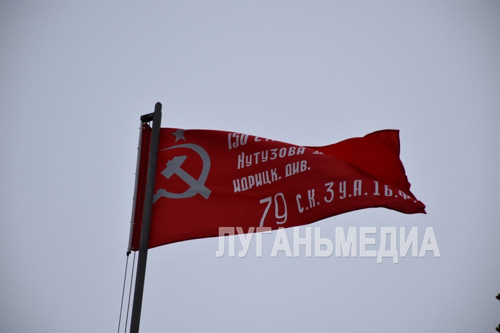 В Первомайске состоялась торжественная церемония поднятия копии Знамени Победы в Великой Отечественной войне на главном флагштоке муниципалитета В Первомайске состоялась торжественная церемония поднятия копии Знамени Победы в Великой Отечественной войне на главном флагштоке муниципалитета
