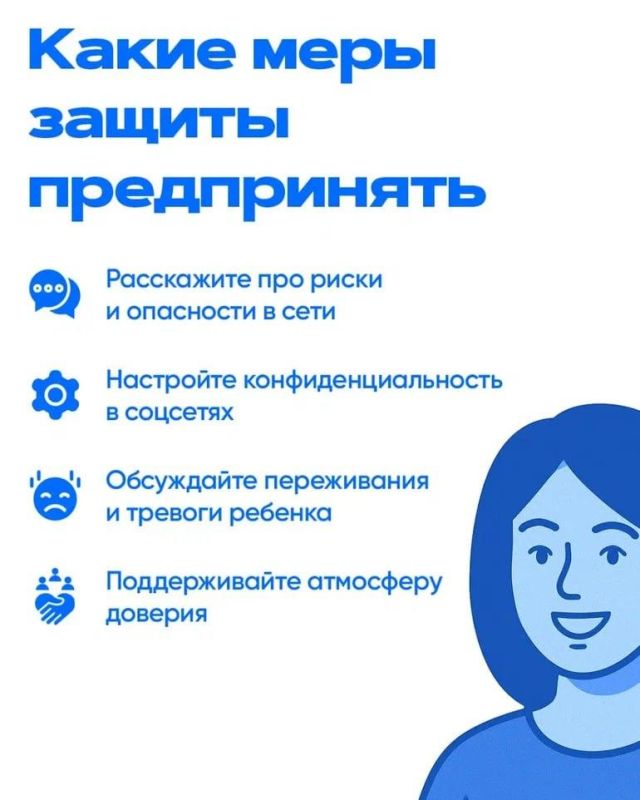 Родители, будьте внимательны! Родители, будьте внимательны!