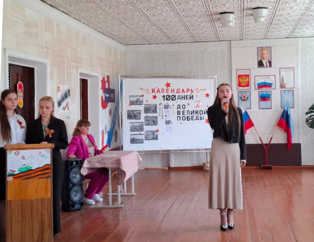 В честь 80-летия Победы в Великой Отечественной войне в Краснокутской школе прошёл праздничный концерт, ставший важным событием в череде патриотических мероприятий В честь 80-летия Победы в Великой Отечественной войне в Краснокутской школе прошёл праздничный концерт, ставший важным событием в череде патриотических мероприятий