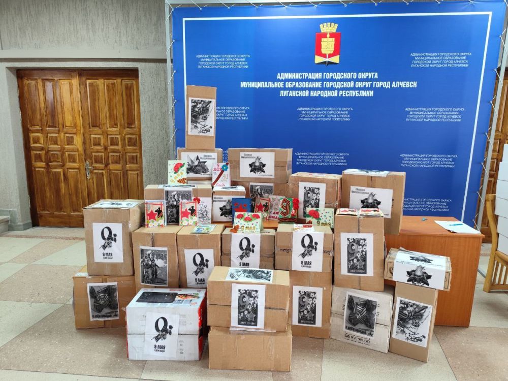 Алчевцы в преддверии. 9 передали на передовую помощь для наших бойцов Алчевцы в преддверии. 9 передали на передовую помощь для наших бойцов