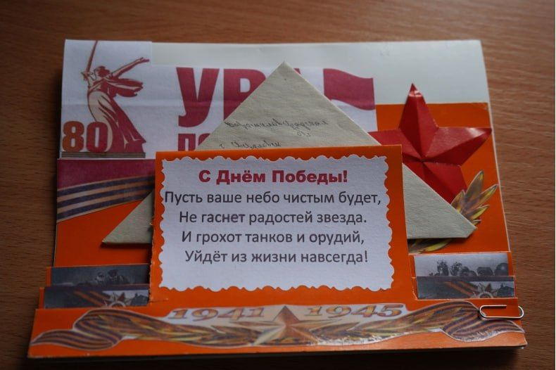 «Сочинение ко Дню Победы»: В Свердловском Семейном Центре почтили память героев и подарили праздник «Сочинение ко Дню Победы»: В Свердловском Семейном Центре почтили память героев и подарили праздник