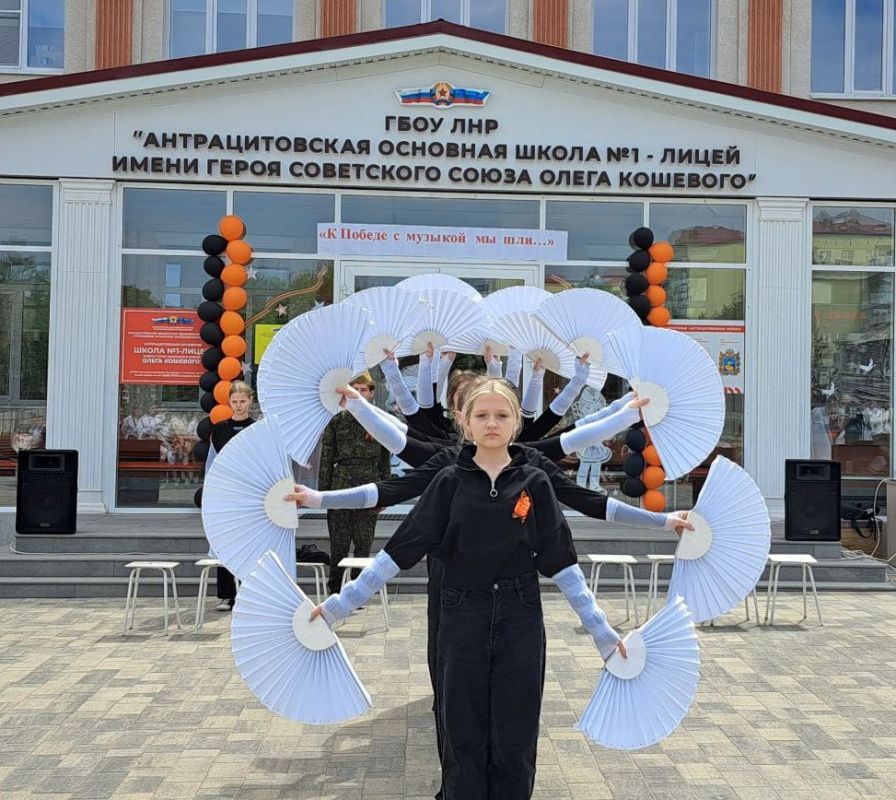 Конкурс инсценированной песни "К Победе с музыкой мы шли" состоялся в Антрацитовской основной школе №1-лицей им. О. Кошевого Конкурс инсценированной песни "К Победе с музыкой мы шли" состоялся в Антрацитовской основной школе №1-лицей им. О. Кошевого