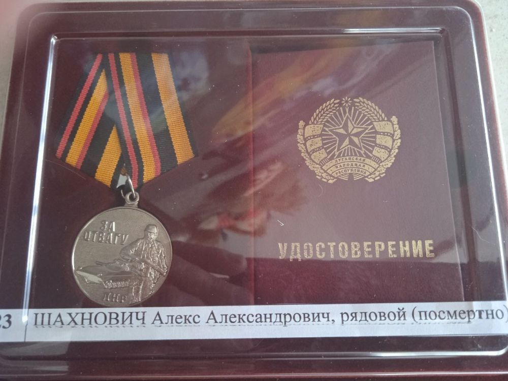 Шахнович Алекс Александрович родился 25 июля 1997г Шахнович Алекс Александрович родился 25 июля 1997г
