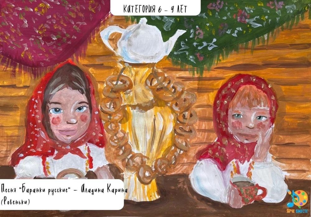 Поздравляем учащихся Детской художественной школы г.Ровеньки с прохождением в финал фестиваля-конкурса детского и юношеского вокально-художественного творчества «Ярче вместе»! Поздравляем учащихся Детской художественной школы г.Ровеньки с прохождением в финал фестиваля-конкурса детского и юношеского вокально-художественного творчества «Ярче вместе»!