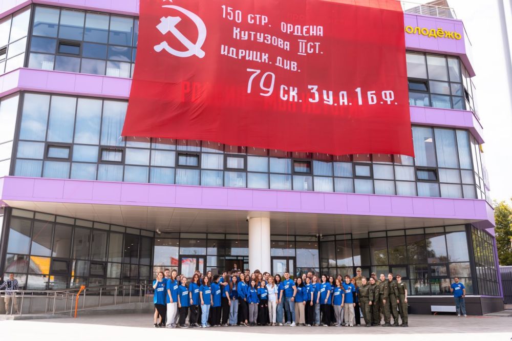 Знамя Победы для луганчан. В преддверии Дня Победы Луганское региональное отделение «Молодая Гвардия Единой России» развернуло на фасаде Дома молодёжи Знамя Победы площадью около 300 квадратных метров — символ героизма... Знамя Победы для луганчан. В преддверии Дня Победы Луганское региональное отделение «Молодая Гвардия Единой России» развернуло на фасаде Дома молодёжи Знамя Победы площадью около 300 квадратных метров — символ героизма...