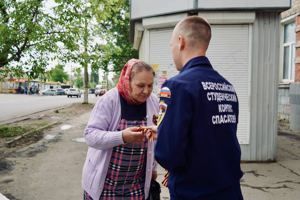 Георгиевская ленточка: акция, объединяющая поколения Георгиевская ленточка: акция, объединяющая поколения