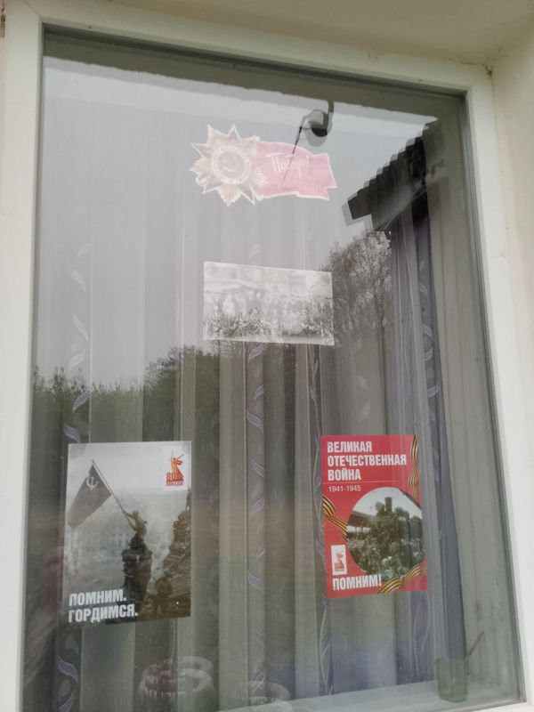 Акция #окнапобеды. В канун праздника Дня Победы работники культуры Ульяновского сельского клуба присоединились к Всероссийской акции «Окна Победы» Акция #окнапобеды. В канун праздника Дня Победы работники культуры Ульяновского сельского клуба присоединились к Всероссийской акции «Окна Победы»