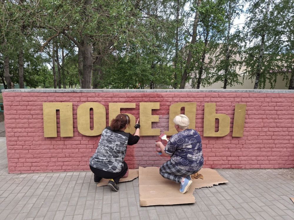 В преддверии Дня Великой Победы по всей стране проходят экологические субботники В преддверии Дня Великой Победы по всей стране проходят экологические субботники
