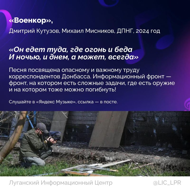 Все ближе 9 Мая — день, 80 лет назад изменивший жизнь миллионов людей! Все ближе 9 Мая — день, 80 лет назад изменивший жизнь миллионов людей!