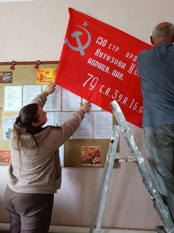 Николаевским отделом жизнеобеспечения был подготовлен стенд памяти, посвященный 80-летию Победы в Великой Отечественной войне! Николаевским отделом жизнеобеспечения был подготовлен стенд памяти, посвященный 80-летию Победы в Великой Отечественной войне!