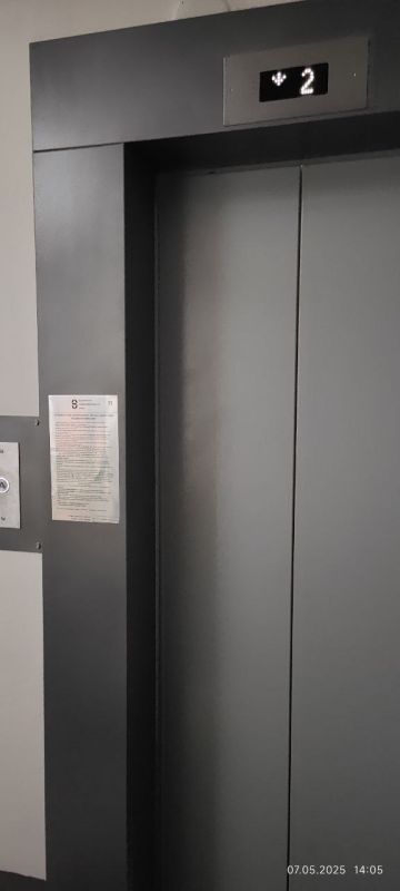 Заместитель Главы Администрации Краснодонского муниципального округа Сергей Тищенко провел инспекцию выполнения работ по замене лифтового оборудования в рамках региональной адресной программы Заместитель Главы Администрации Краснодонского муниципального округа Сергей Тищенко провел инспекцию выполнения работ по замене лифтового оборудования в рамках региональной адресной программы