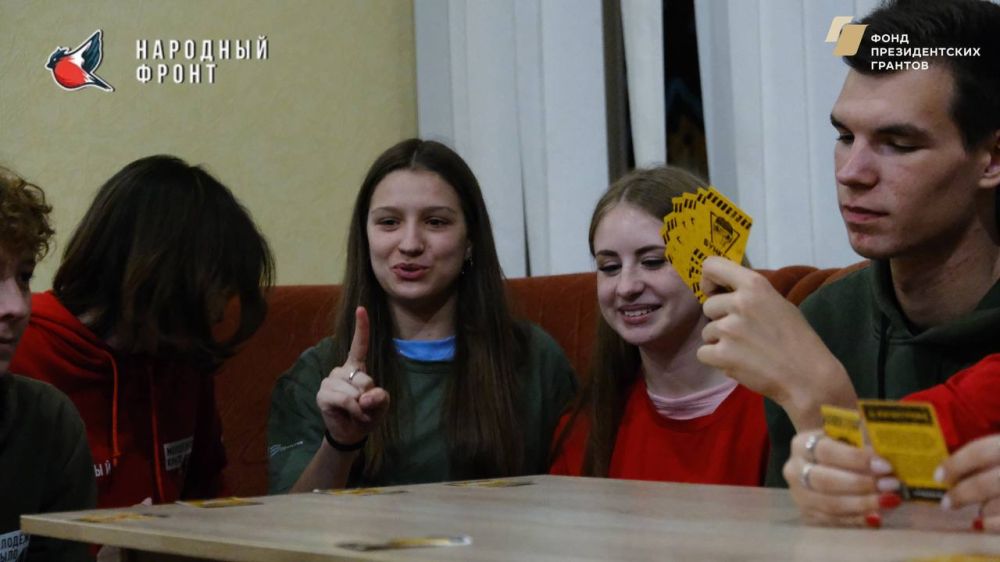Молодёжка Народного фронта переживает апокалипсис в игре "Бункер"! Молодёжка Народного фронта переживает апокалипсис в игре "Бункер"!